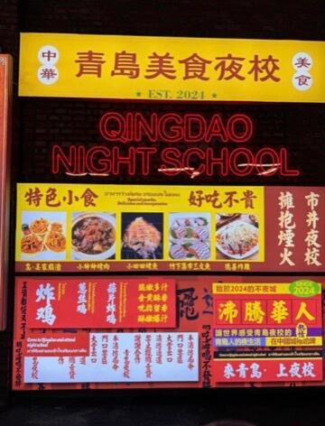 周末不想宅在家里玩黑神话悟空游戏🎮的看过来啦！！
