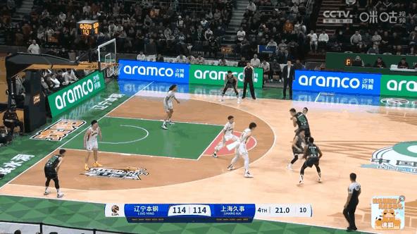 #cba# 贵有贵的道理，关键时刻弗格真的可以解决问题。
在辽宁对上海队第四节最