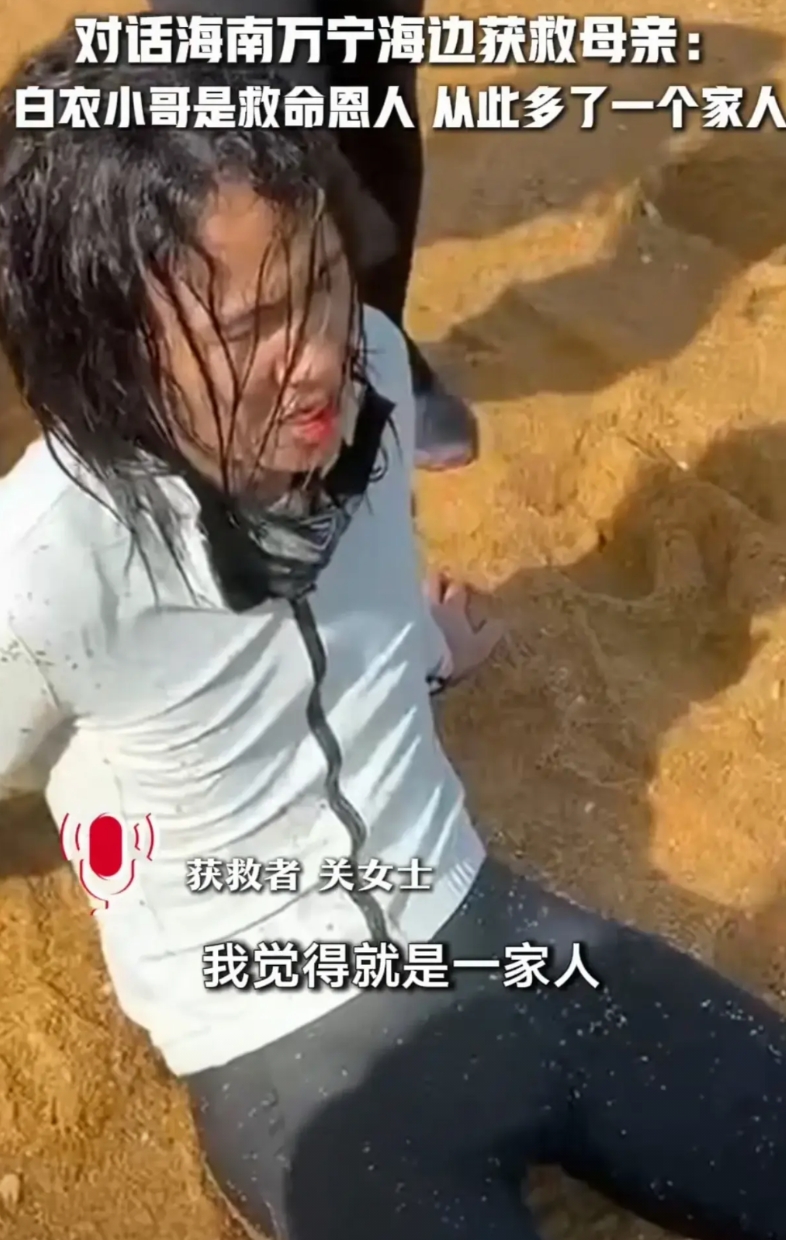从海南万宁获救孩子母亲的电话采访中可以听出：
她先后经历两次绝望，又在两次绝望中