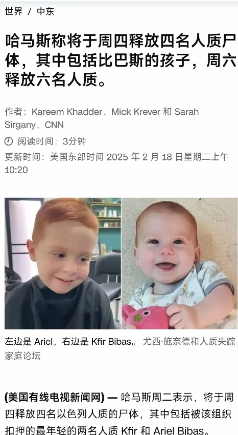 什么样的人会绑架婴儿为人质？
只会是恶魔！
什么人会为恶魔站台？
当然也只会是恶