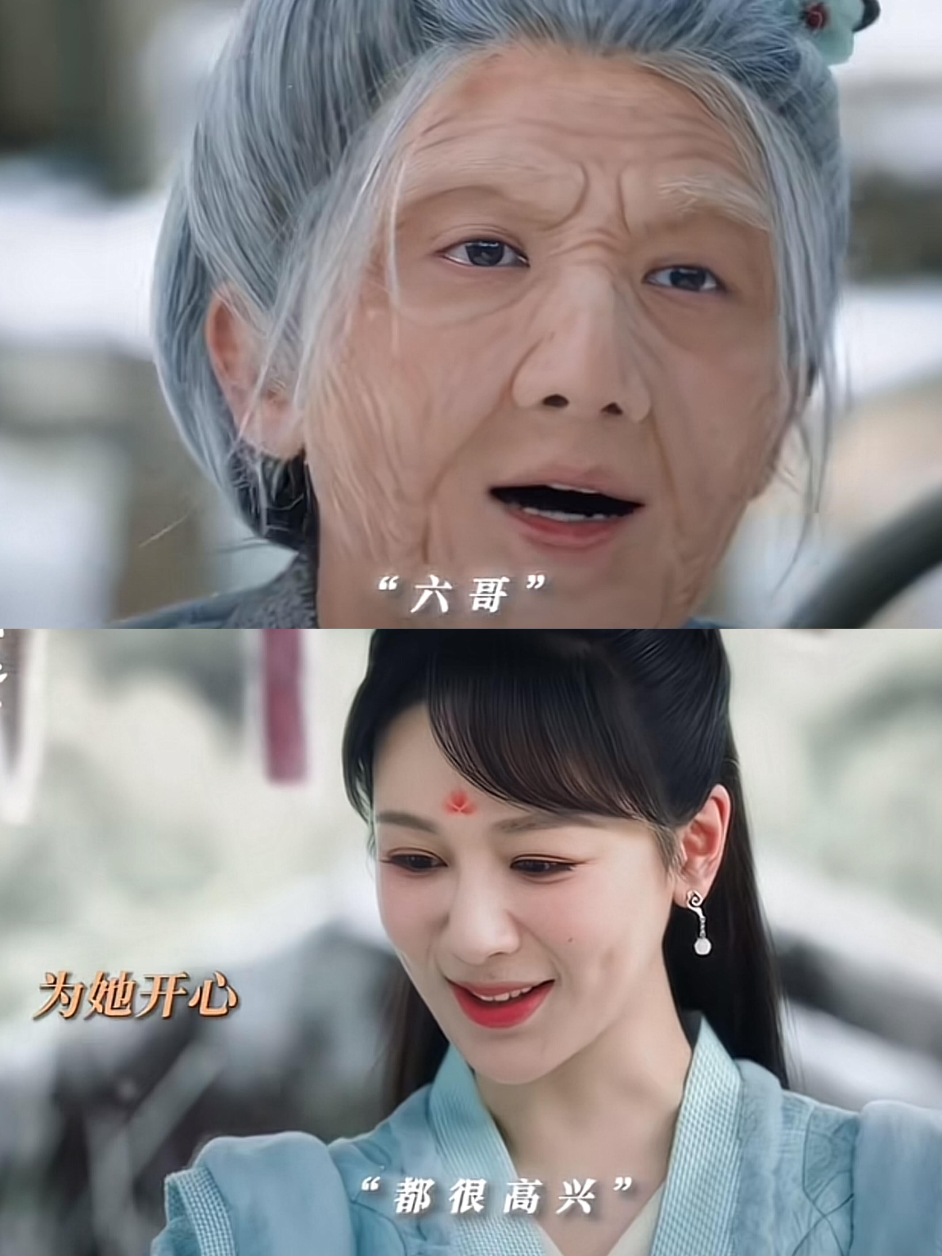 小夭和桑甜儿告别，她最后认出六哥了！