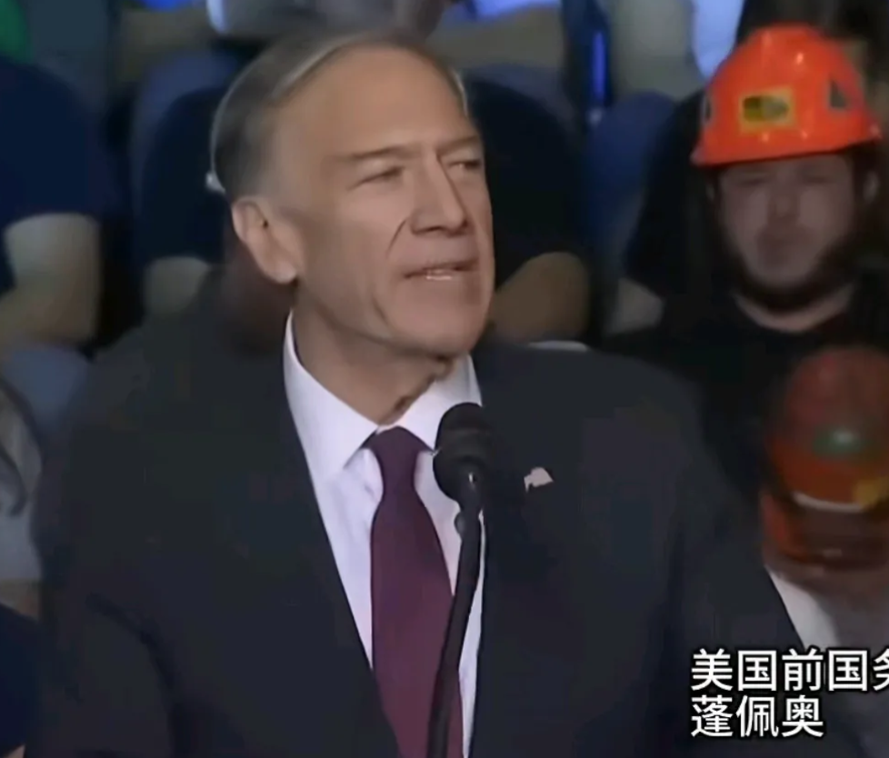 特朗普正式宣布蓬佩奥、黑莉出局！