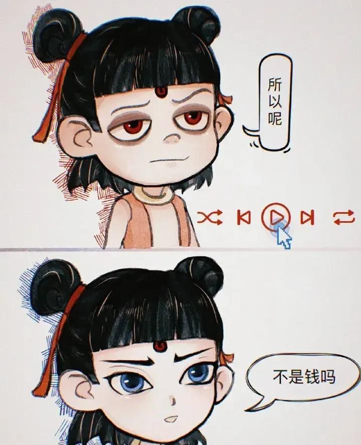 哪吒票房，是个笑话？[what][what]
有些人的思维才是天大的笑话啊，
哪