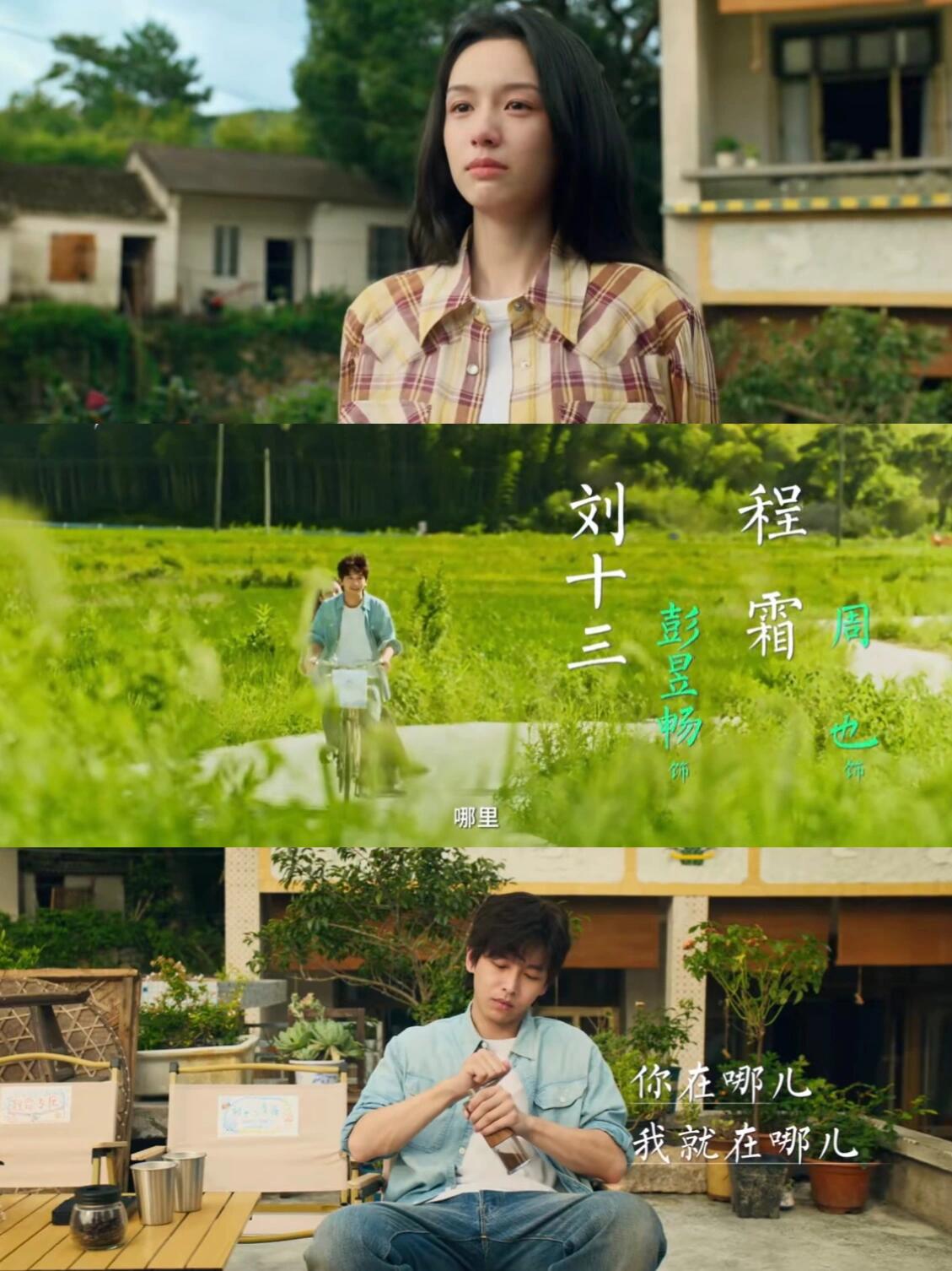 云边有个小卖部：拒绝不了一点的治愈系