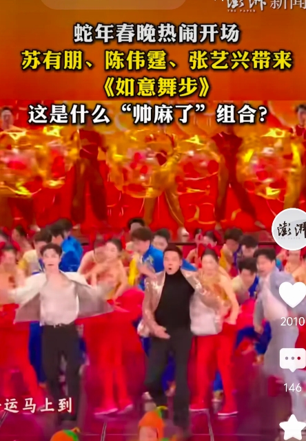这个《如意舞步》真的太火了，
风这么大吗？
这几个人的衣服都飞起来了。