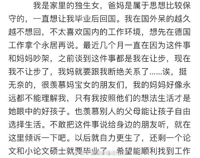 到了该独立的时候了
