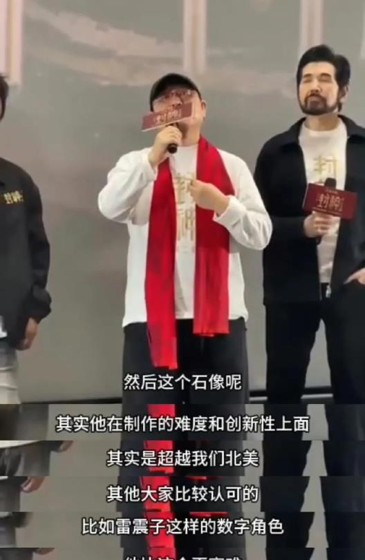 乌尔善终于正面回应对殷郊法相的质疑了，但他并不承认失败。

为何法相会呈现蓝色透