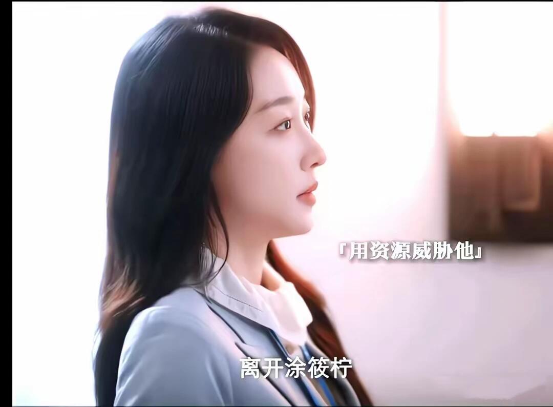涂筱柠为纪昱恒奋不顾身，唐羽卉气晕