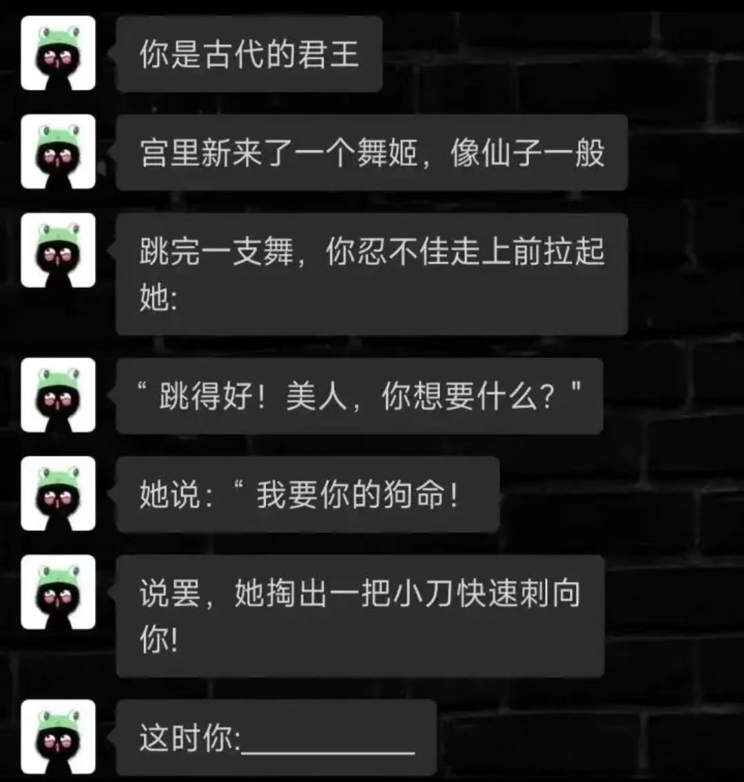 这时的你该怎么应对呢？
