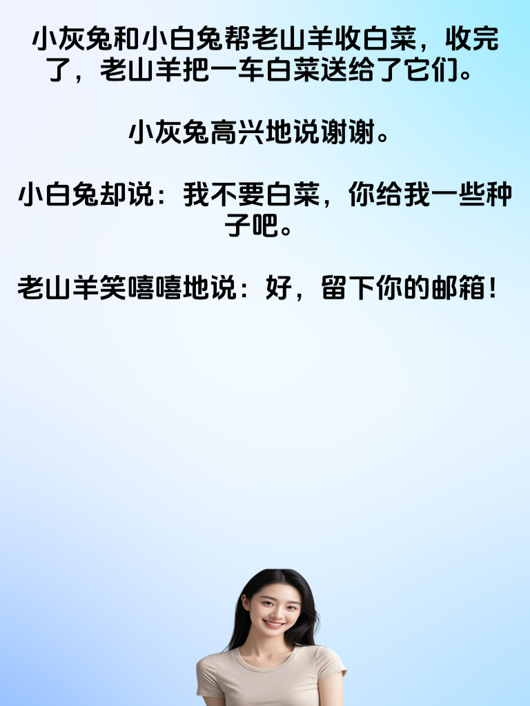 今天，让我们一起随着美女的幽默，寻找生活的小确幸。