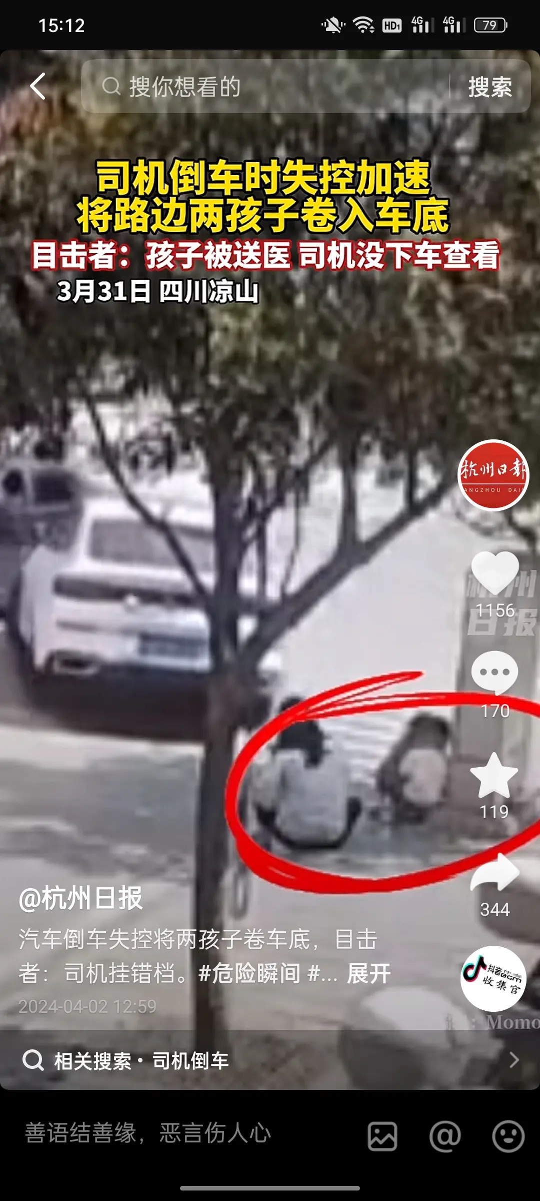 这样的司机终身禁驾吧，别去祸害其他人了。