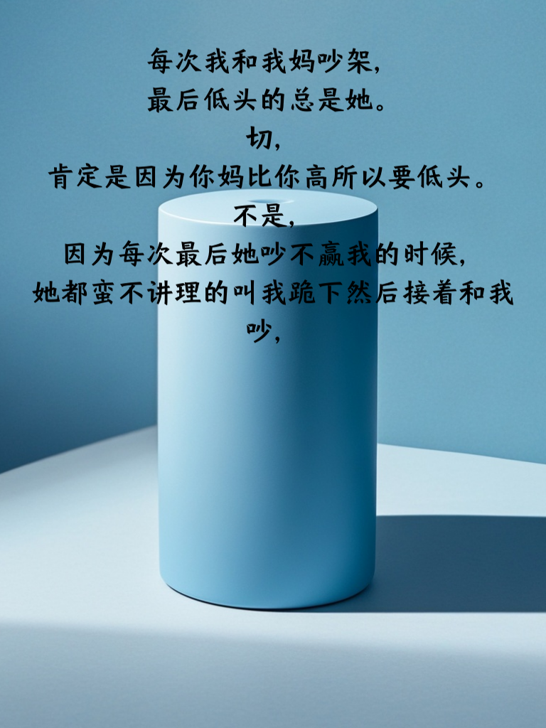 笑到抽筋：这些段子是你的笑点催化剂！