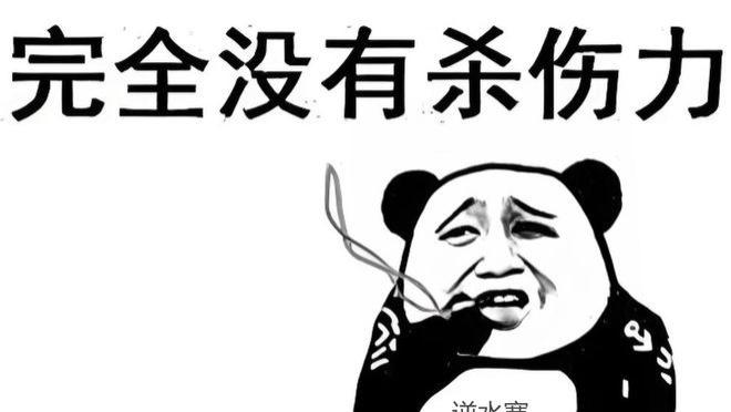 只为进服务器爽一天，十几万人排队60小时？逆水寒把年轻人折磨惨了