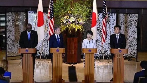 为何日本这个战败国没有得到彻底清算？近期，日美外长防长“2+2”会议在东京举行，