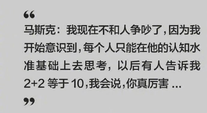 不想跟任何人吵