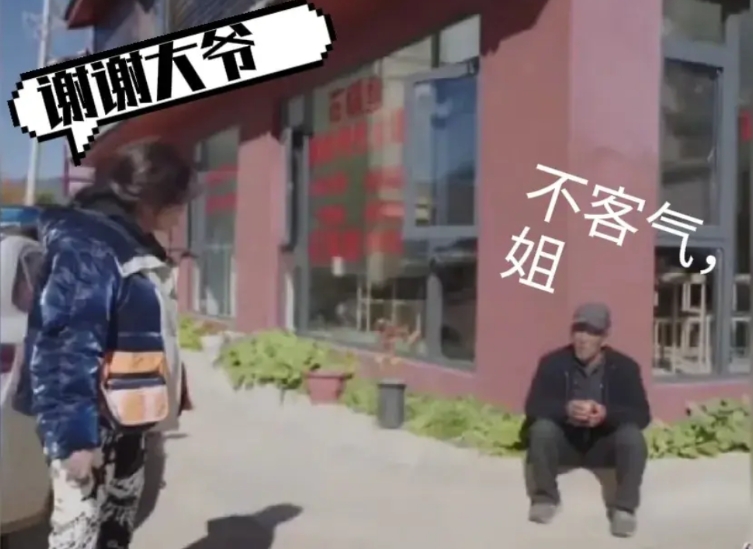 吃瓜吃瓜，《一路繁花》！
刘晓庆向一“老者”问路，问完之后，很礼貌，对“老者”说