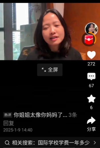 玉涵回到家，享受家庭的温暖，春节一大家子人全部聚集在一起，享受亲情快乐。妈妈爸爸