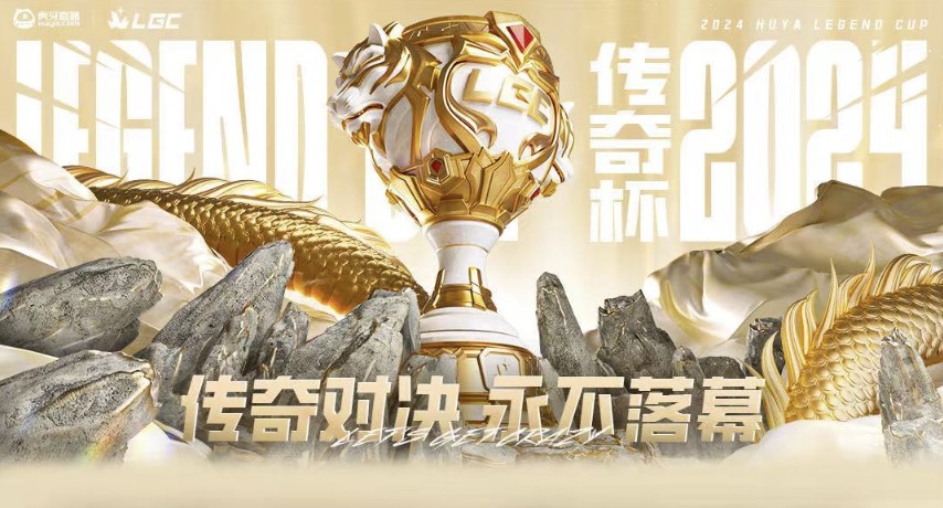  中韩老头杯来了！

icon直播和BSYY透露：9月份的老头杯听说有2支韩国队