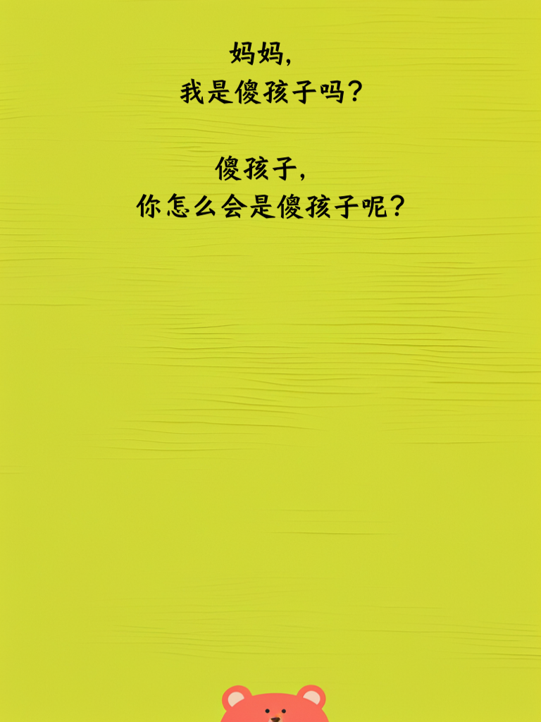 欢乐段子新潮流，笑到停不下来