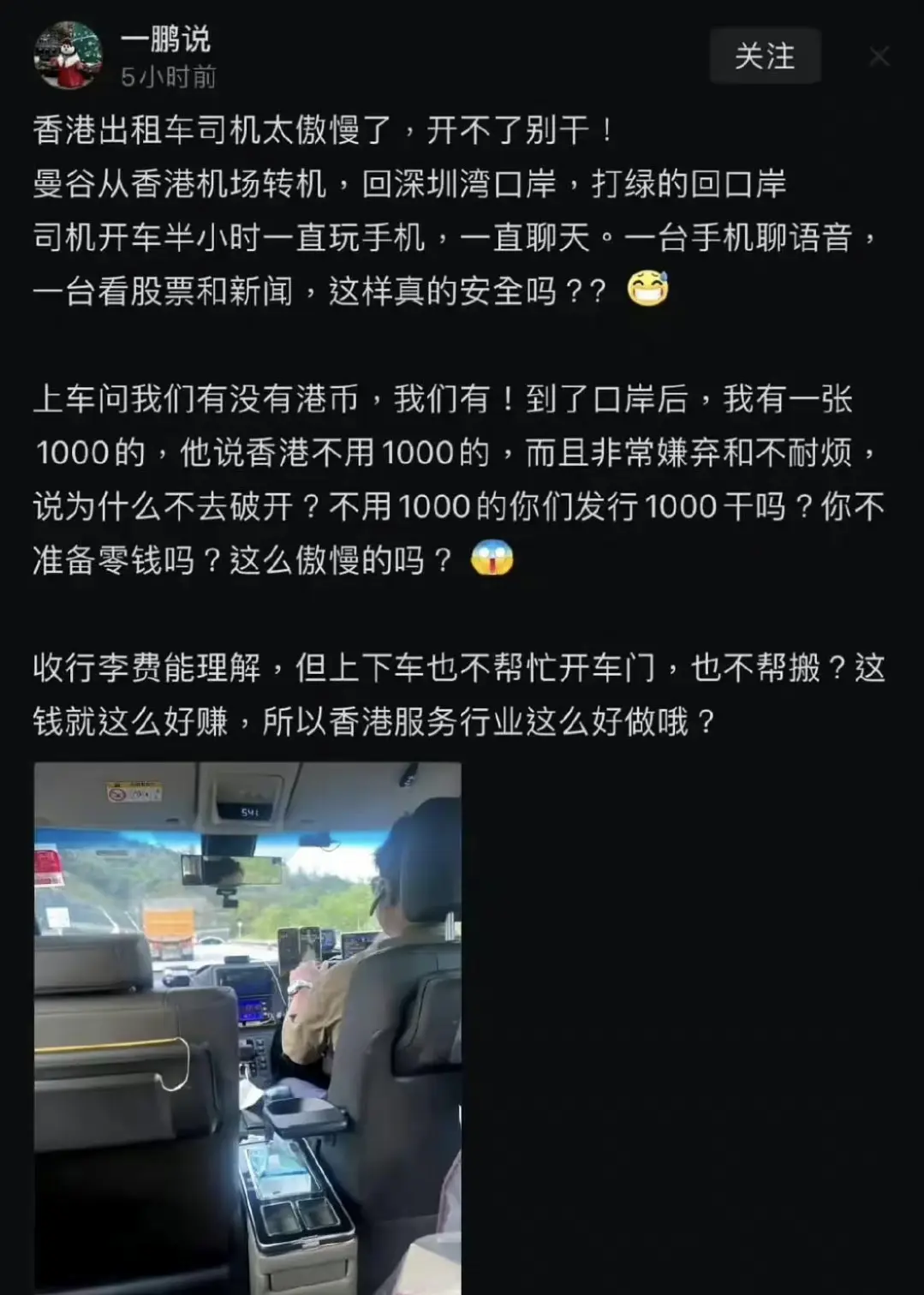 香港的服务业，真的是要完。
