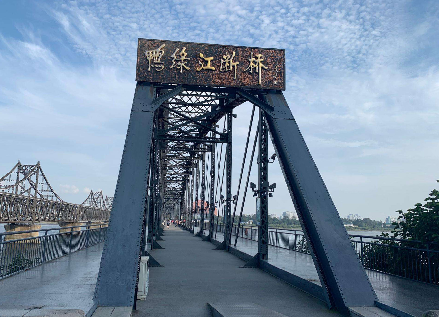 麦克阿瑟想要炸掉鸭绿江大桥，杜鲁门为什么没有同意