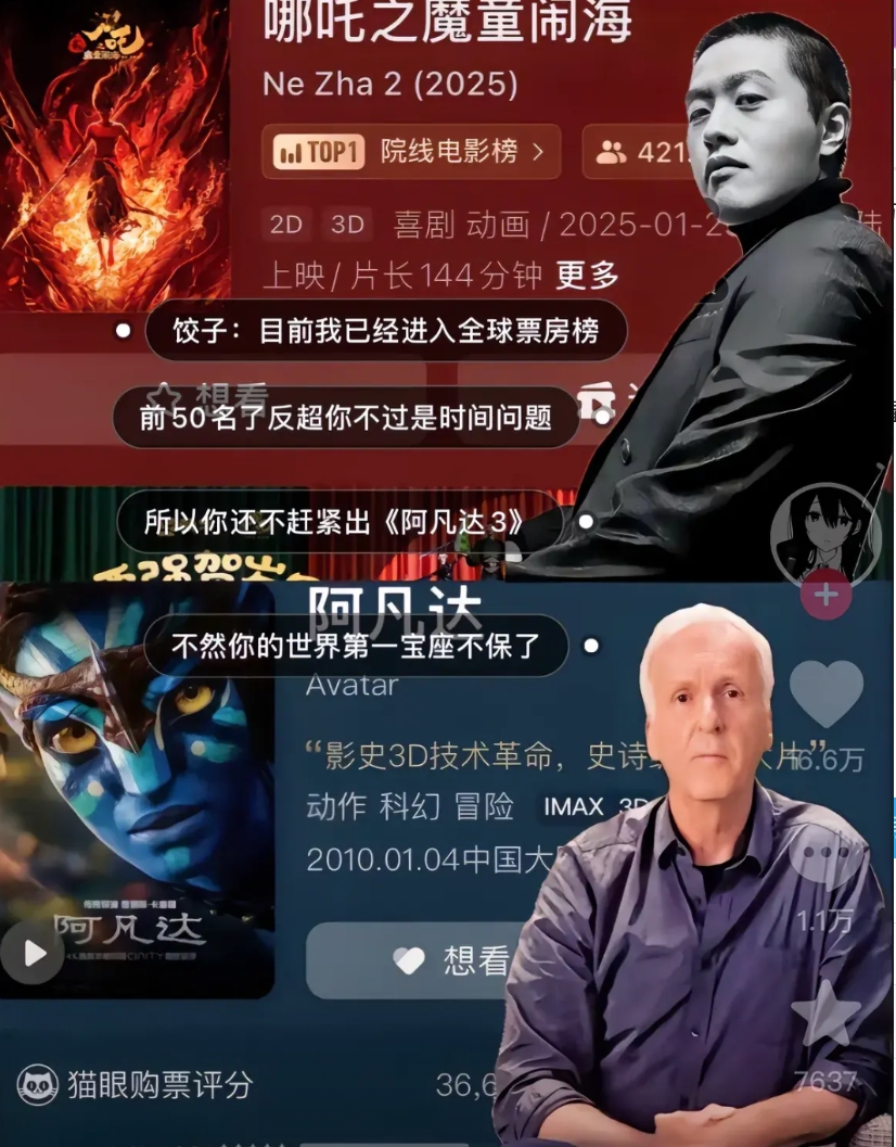 阿凡达200多亿的票房，肯定超越不了，而且只要超越，阿凡达就重映

阿凡达是划世