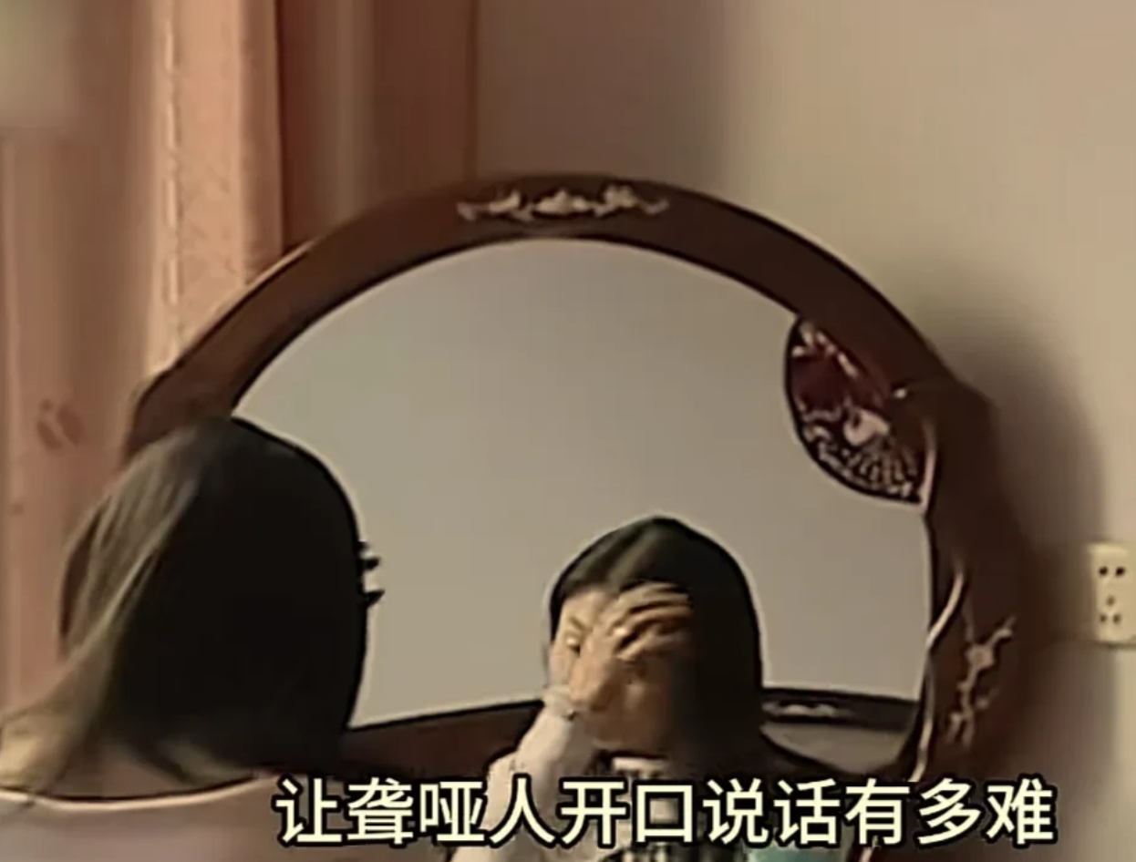 湖南22岁女子天生聋哑，多次相亲，都被对方嫌弃。不料1男子却对她一见钟情：“不会