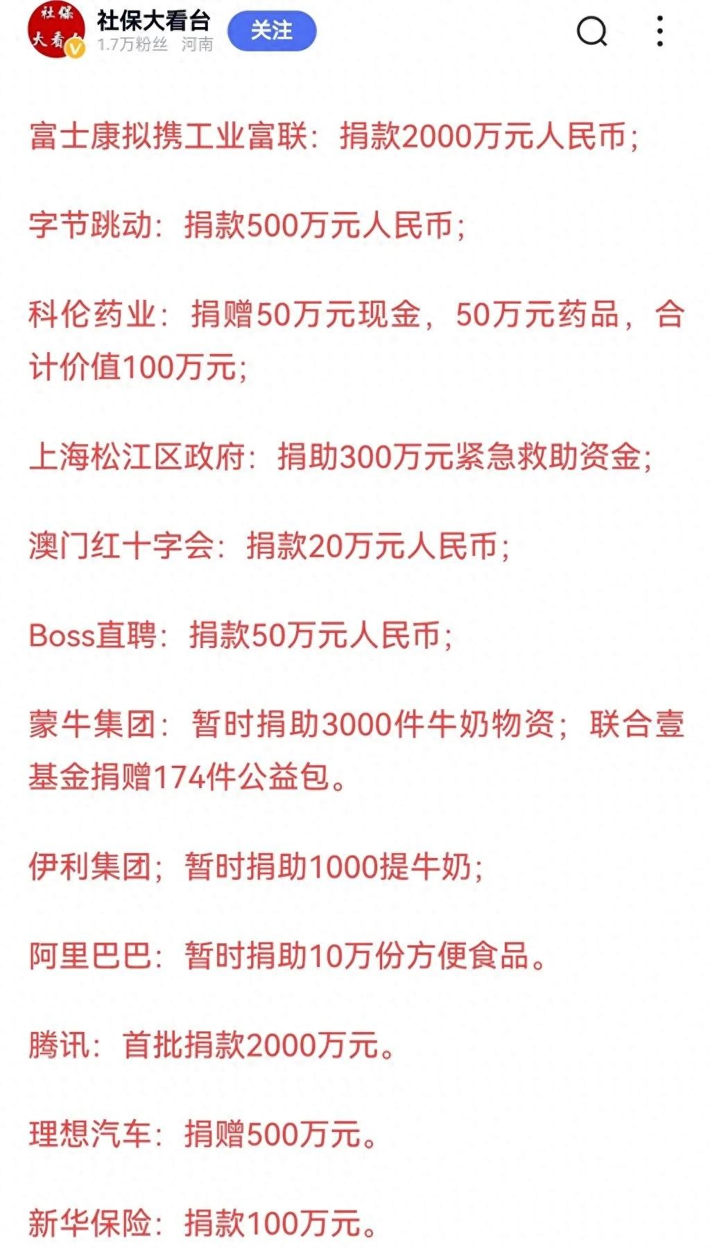 西藏地震，让人心里头难受得很！一百多条人命啊，想想都揪心。可话说回来，咱们中国人