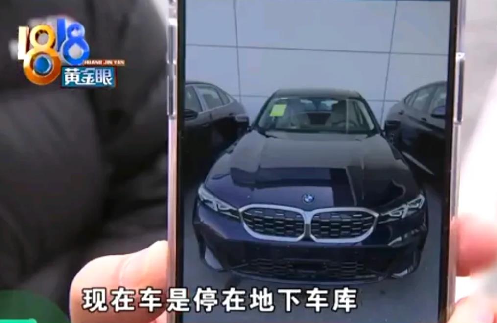 浙江杭州，一男子花21.4万买了一辆宝马3系，他首付22000，贷款192000