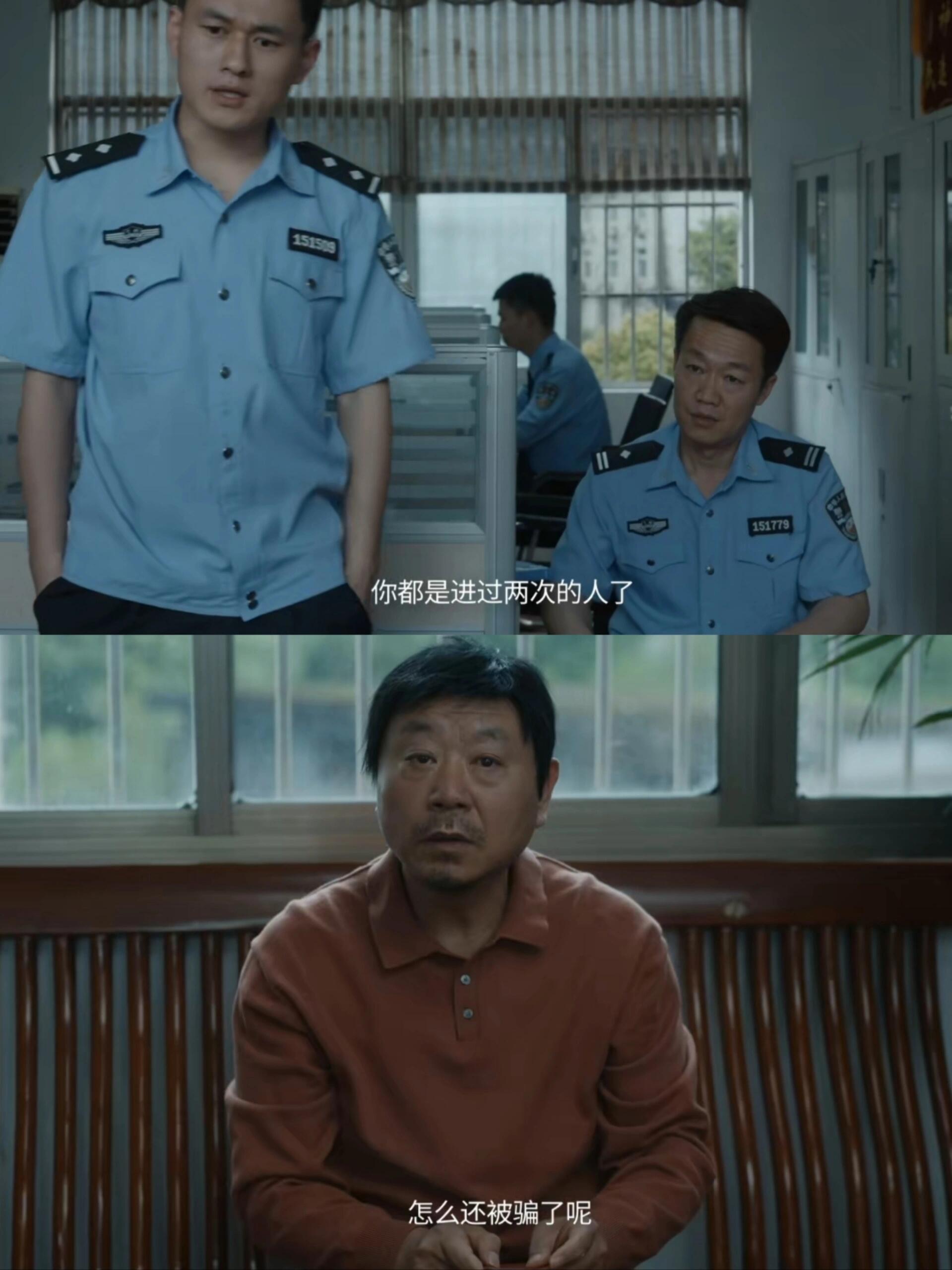 朝云暮雨：范伟找对象被周冬雨骗婚