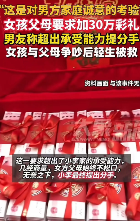 2024年上海，一女子父母，为了