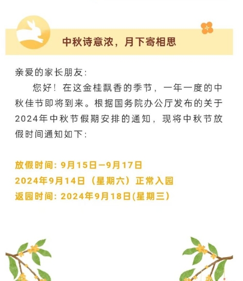 调休是哪个神人想出来的，放三天补一天，还有两天本来就是星期六星期天

一天没放，