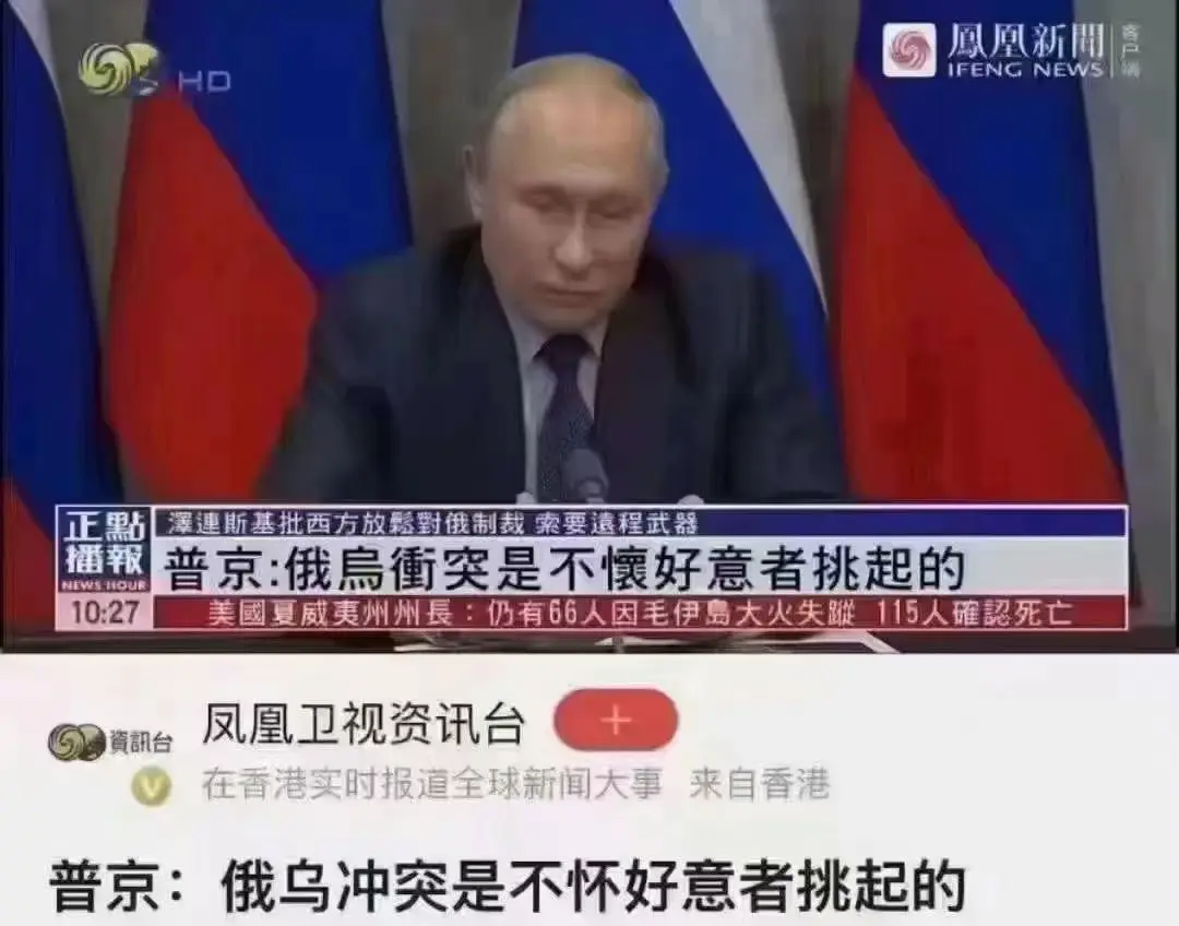 普京开始甩锅，不怀好意是谁？大家都想知道！