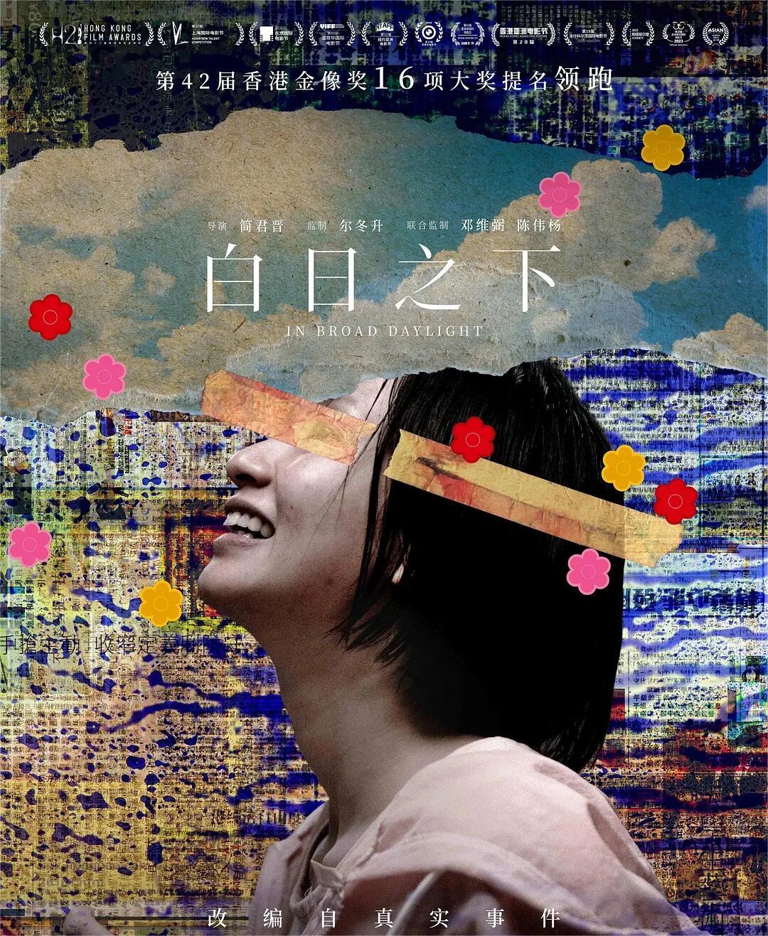 心酸落泪,新闻报道的理想主义真的已死吗!