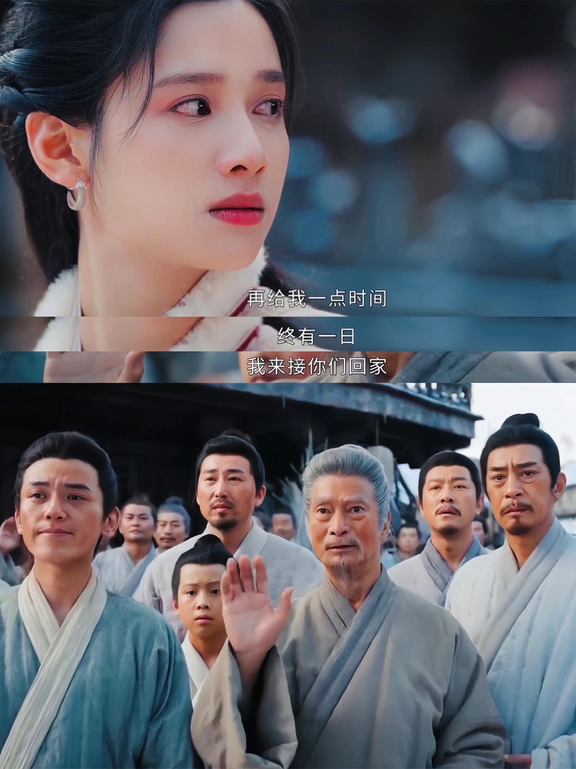 花芷没能赎回祖父 ，空手而归一个也没带回