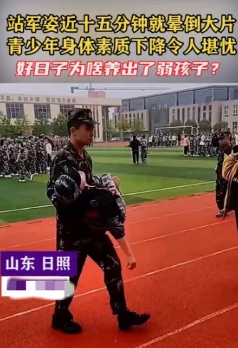 为啥要选择在三伏天这个最热的时候来军训呢？虽然说军训确实能锻炼大家的身体素质，