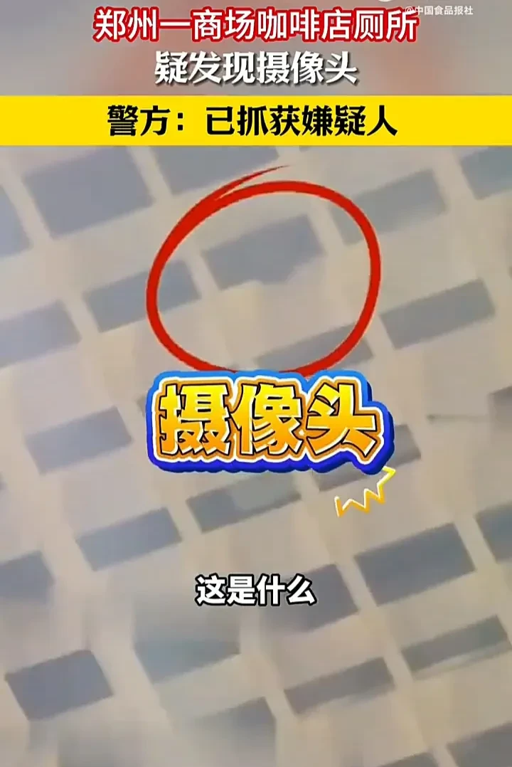 这样的男人真是丢脸！