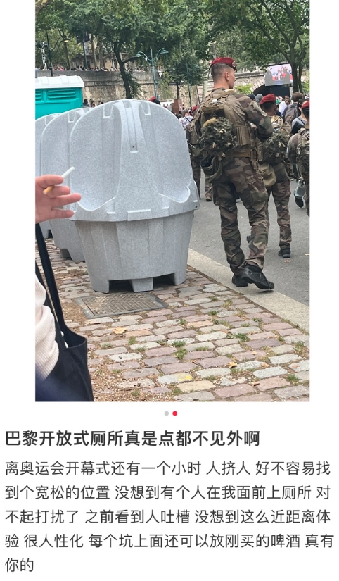 这和露天撒尿有什么区别？

风一吹不得整条街都是骚的？

对国内两三岁控制不住尿