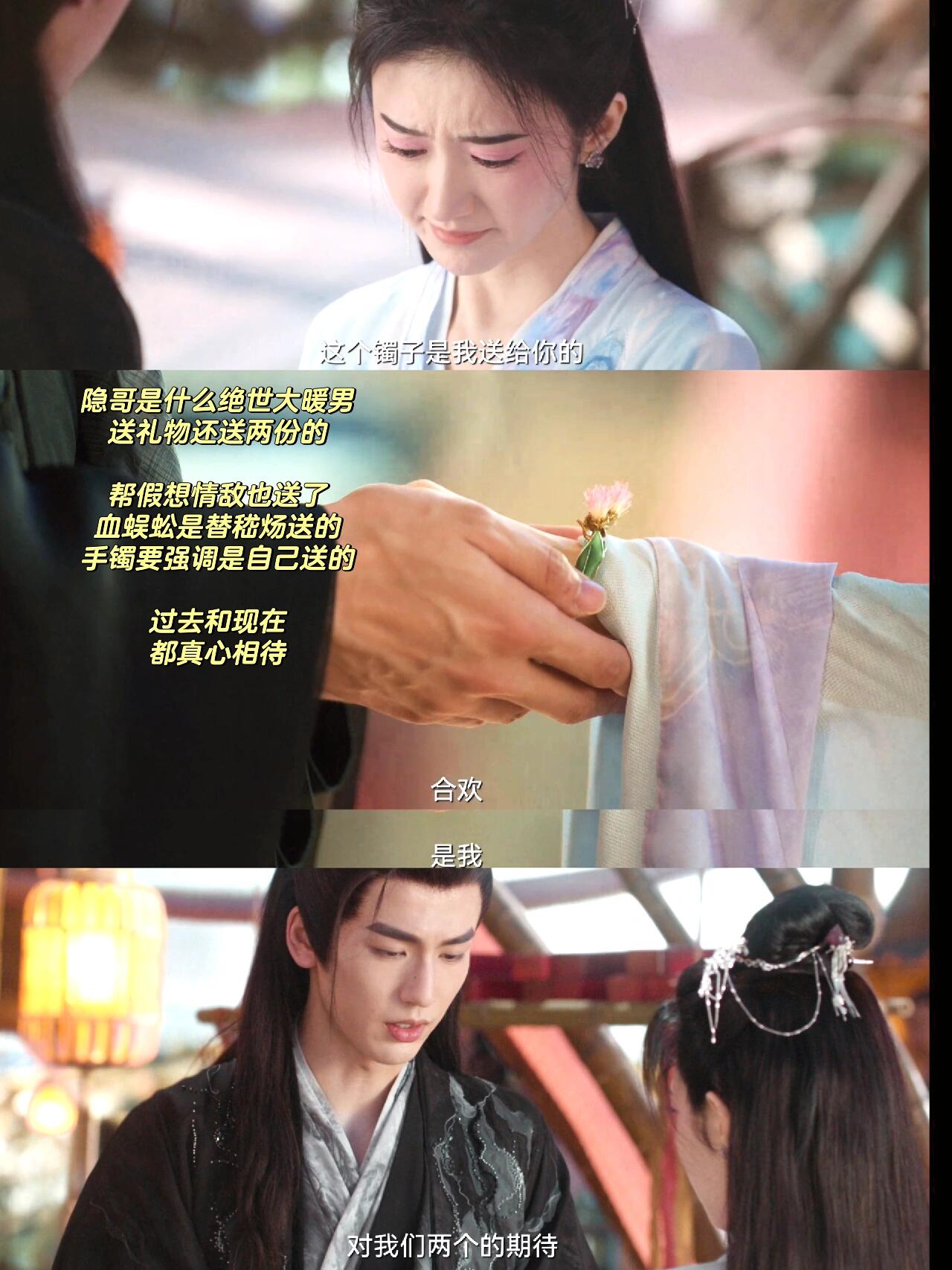 好家伙，是黄泉舔狗和血手哭包无误了！