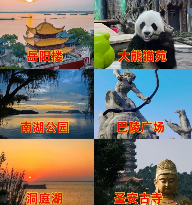 岳阳旅游攻略，建议有需要的姐妹收藏起来！