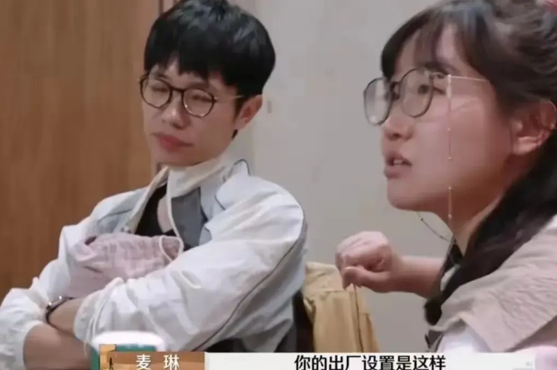 我发现李行亮认真说了离婚事项后，麦琳就不接茬了，不再聊离婚的话题。

而且态度立