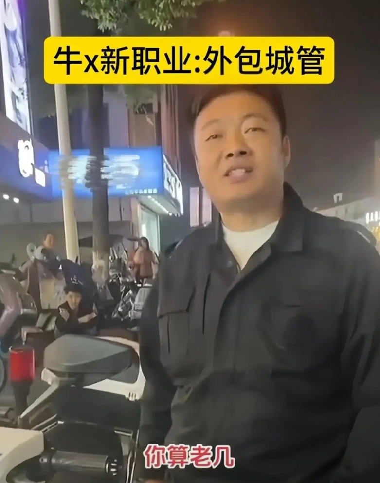 苏州又上热搜了，这次是因为个“城管”。一个不穿制服，没证件的家伙，在街上骂卖菜的