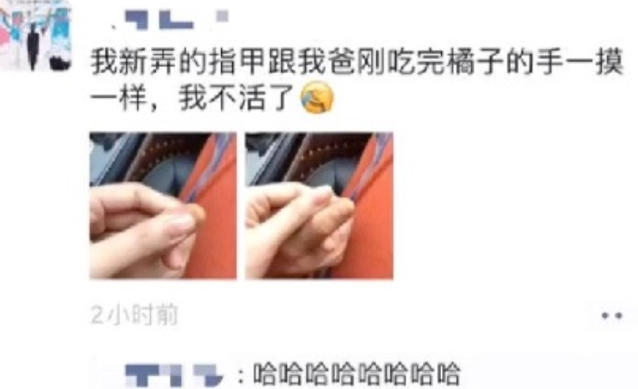 染了个寂寞