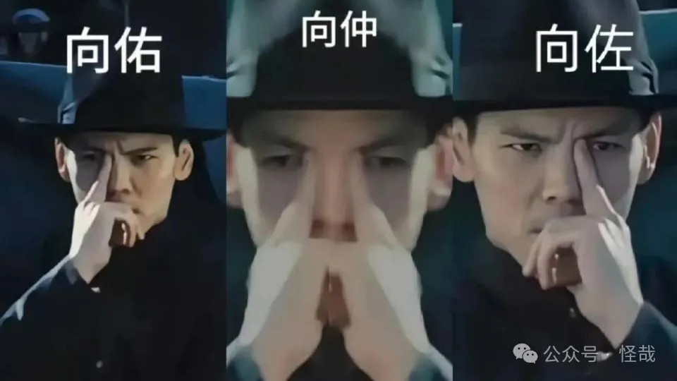 向佐又双叒叕上热搜了！咱来看看这次又是为啥哈哈