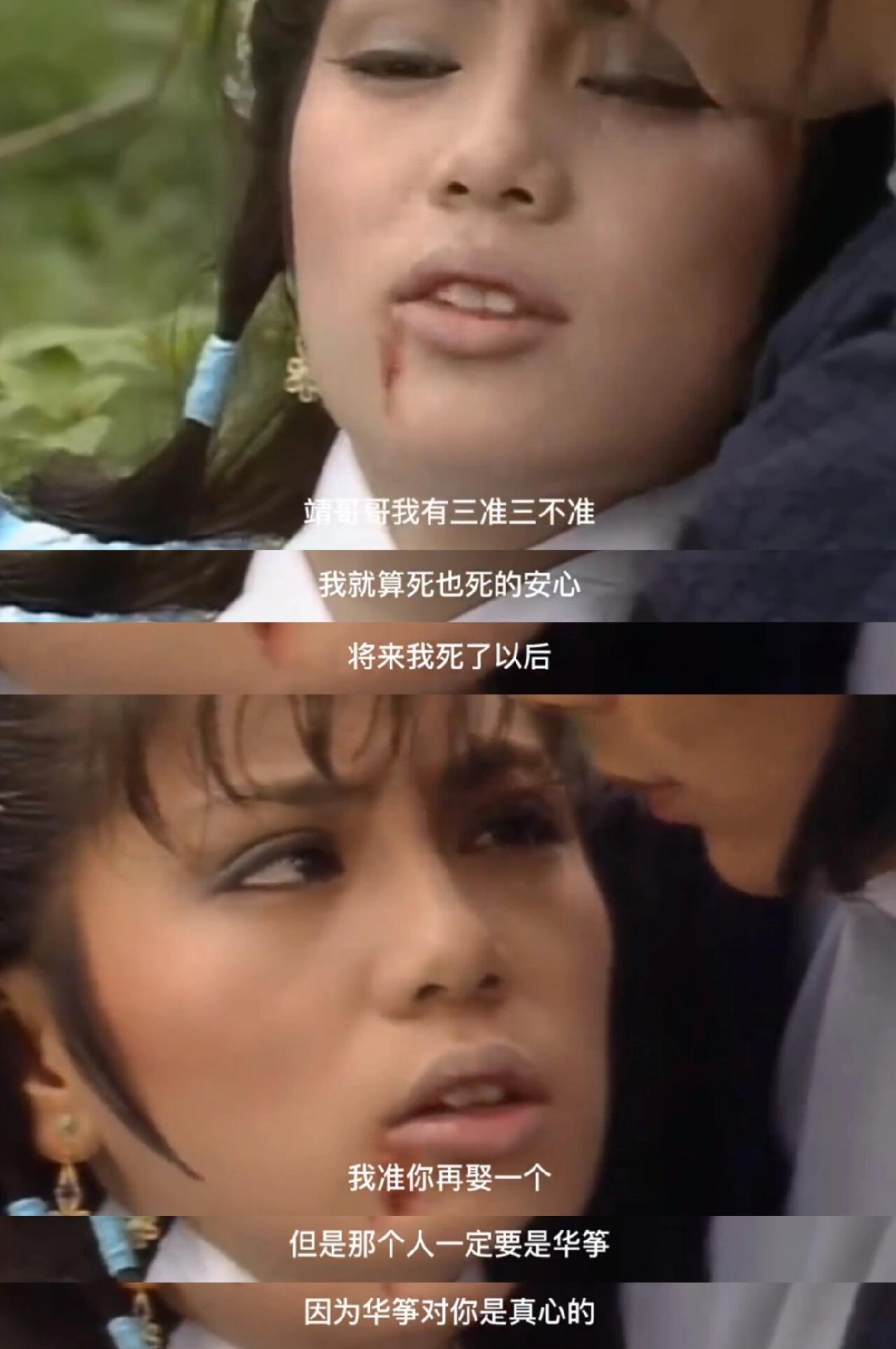 黄蓉的“三准三不准”