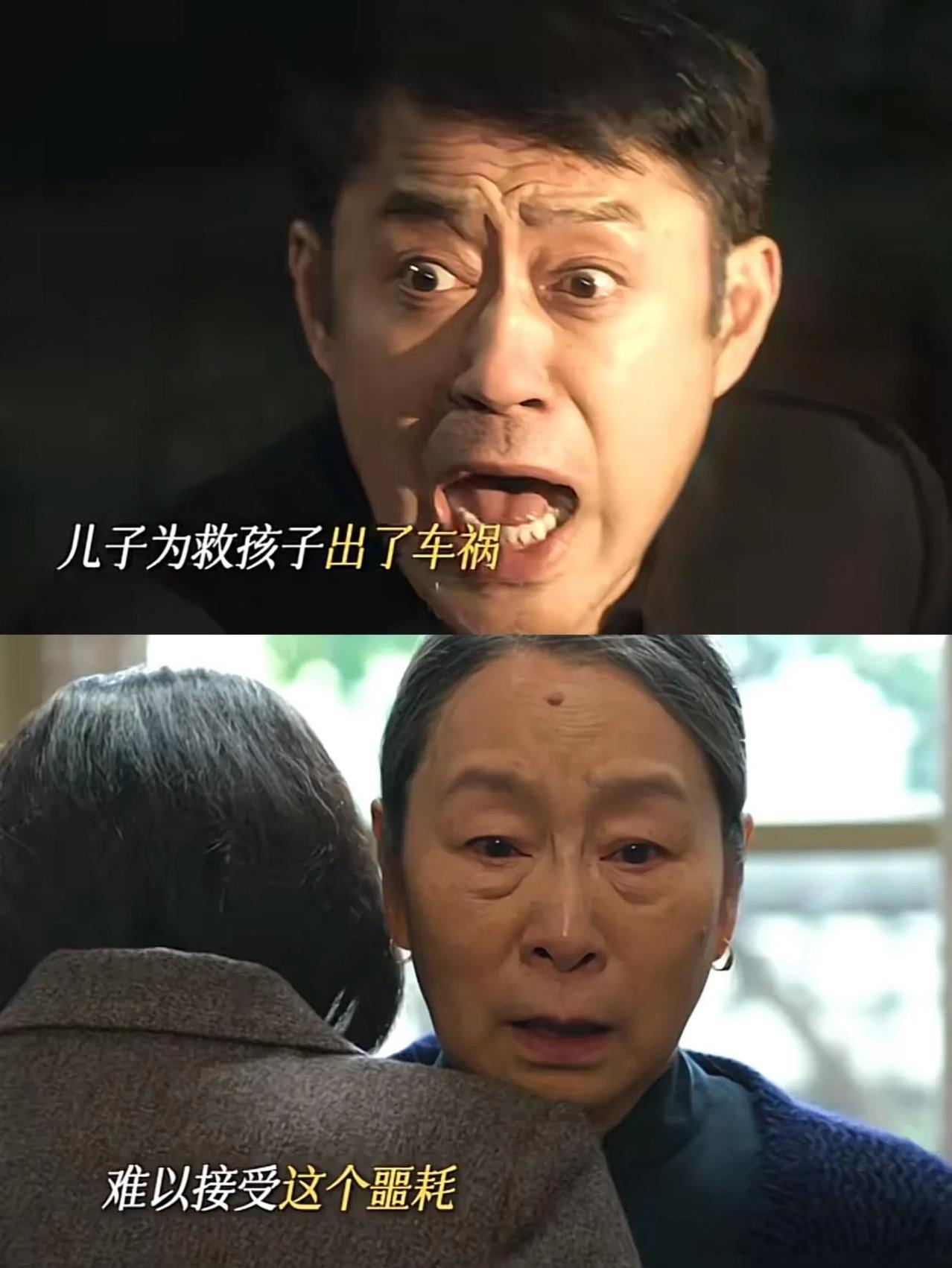 《六姊妹》常胜真的出车祸了，奶奶早就有感应了[大哭]
奶奶去了七年，终于回来了，