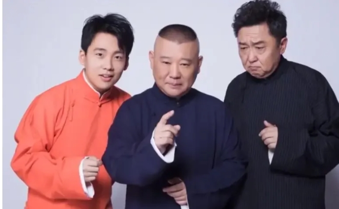 郭德纲的动态