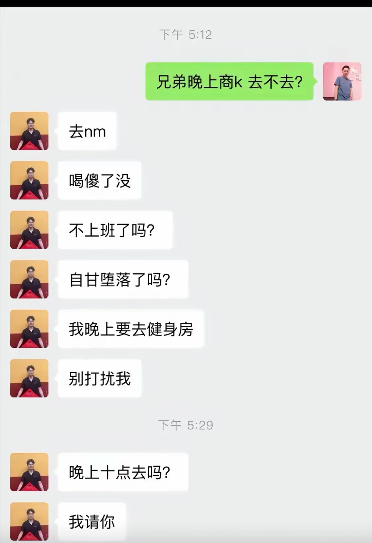变脸挺快啊[滑稽]