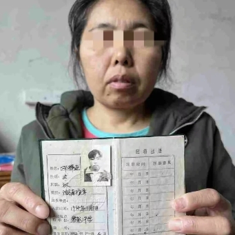 湖南郴州，女子邓某一个偶然的机会，发现有个公务员和自己的名字一模一样，邓某出于好