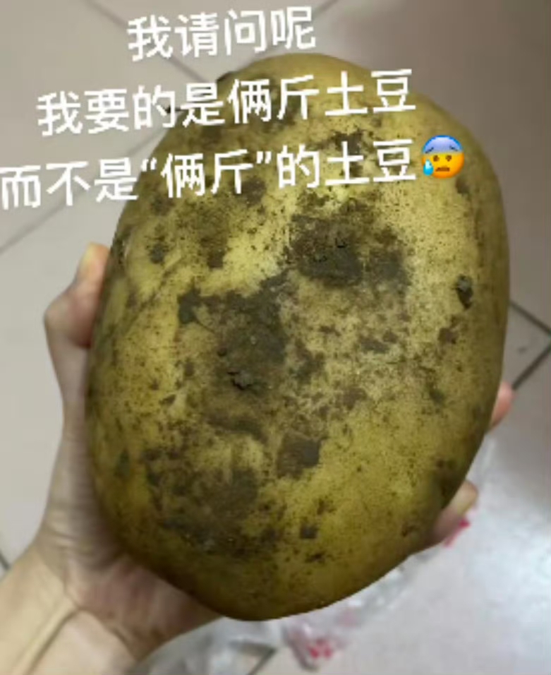 那些网购到的奇葩果蔬